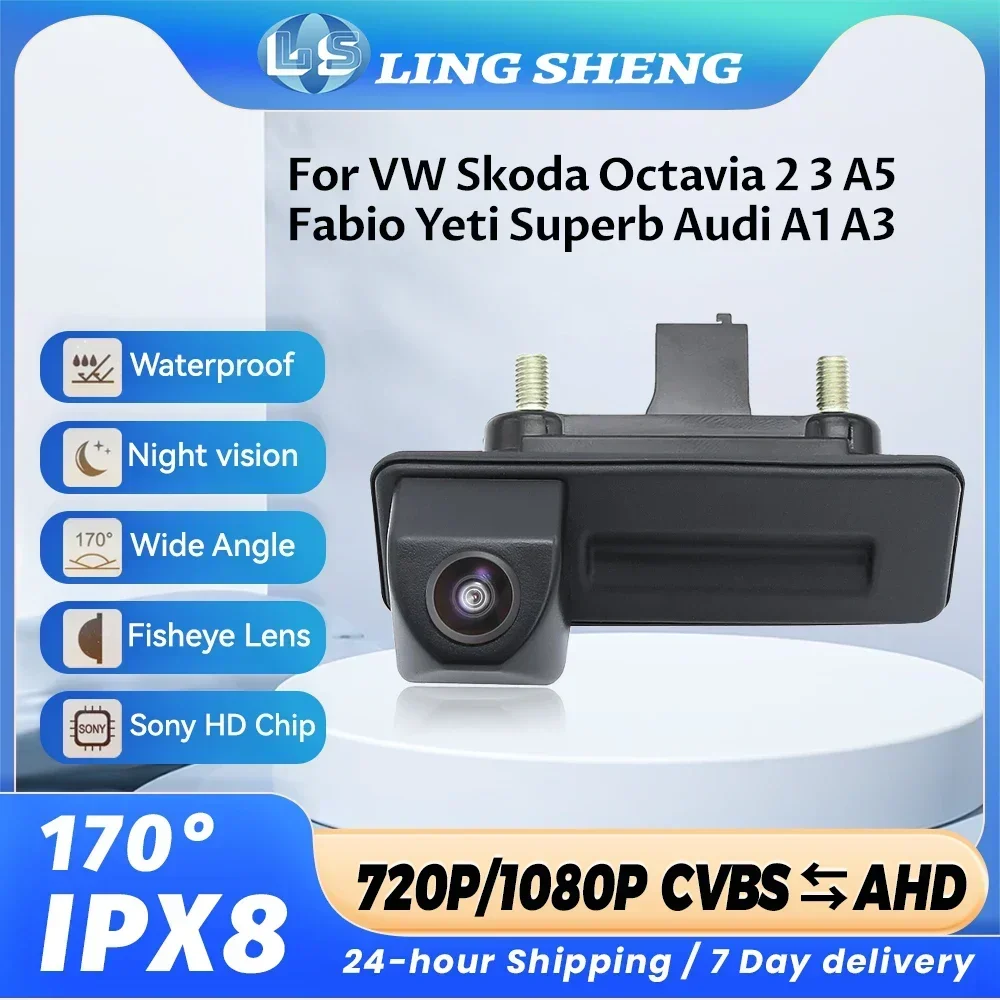 

CVBS AHD 1080P Автомобильная ручка багажника Автомобильная камера заднего вида для VW Skoda Octavia 2 3 A5 Fabio Yeti Superb Audi A1 A3