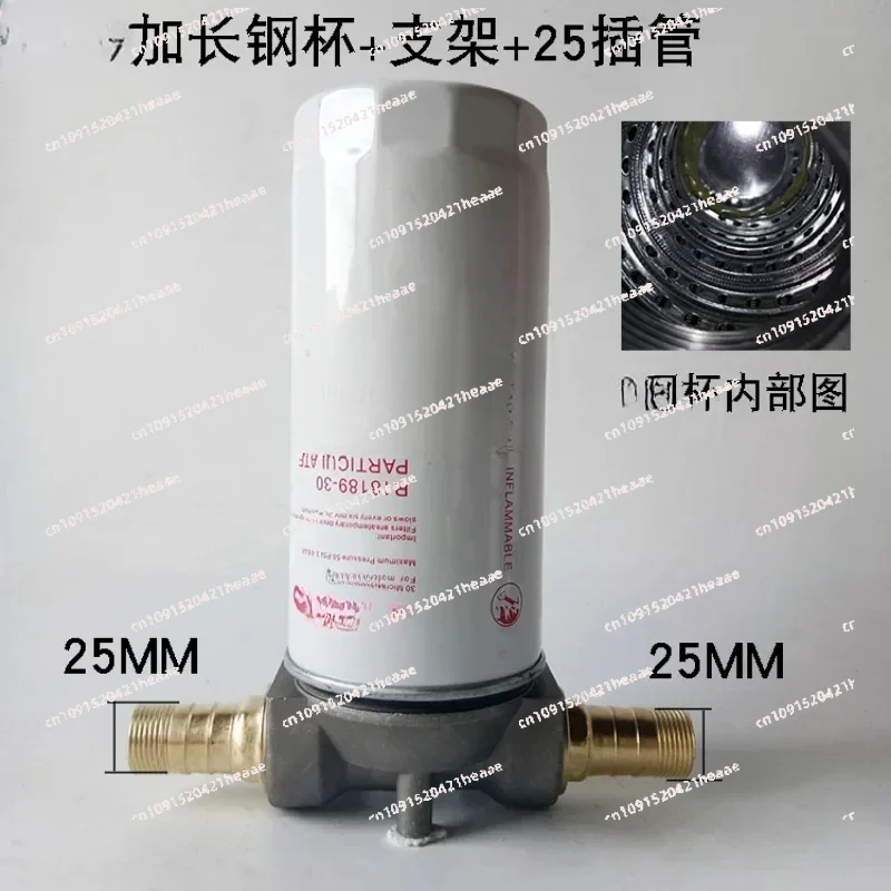 apply toDiesel filter vehicle fuel dispenser  oil pump screen  essential oil element assembly lengthened