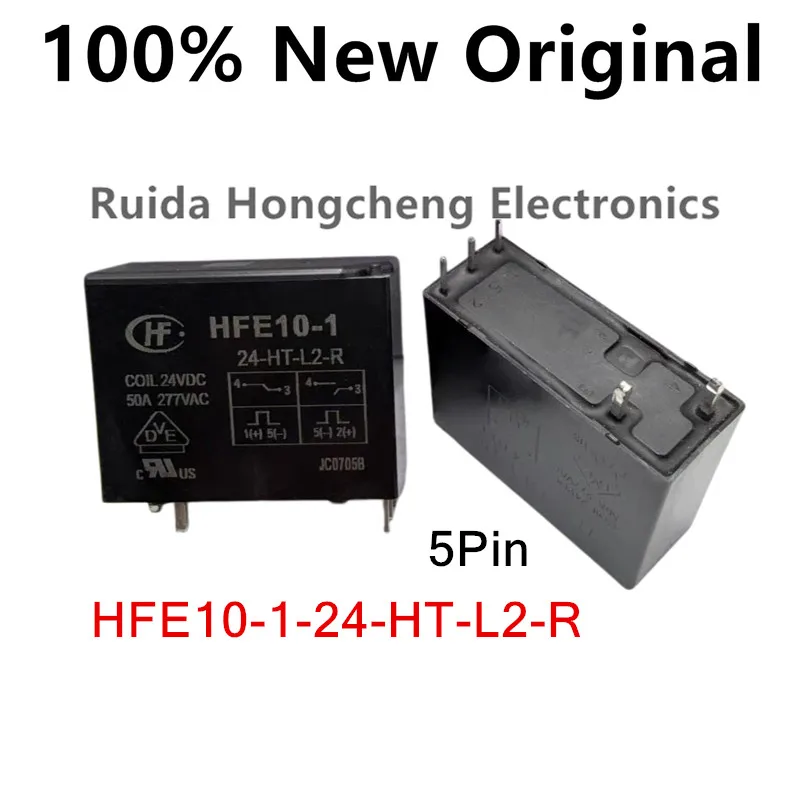 2PCS HFE10-1-24-HT-L2-R 24VDC 50A 5-pin relay with double coil magnetic latching HFE10-1/24-HT-L2-R