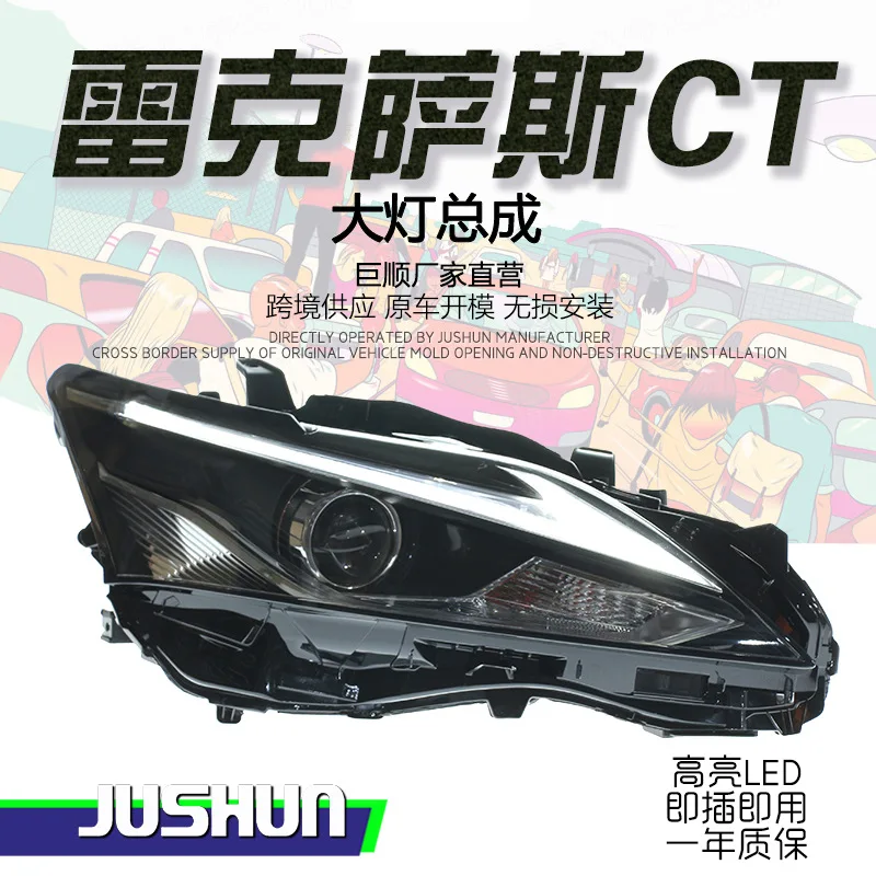 

Suitable for 11-20 Lexus CT200 headlight assembly modification high-end LED lens daytime running lights