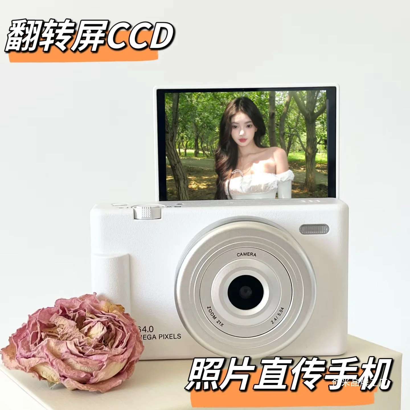 Flip screen high pixel high definition transfer mobile phone student campus micro single camera ccd