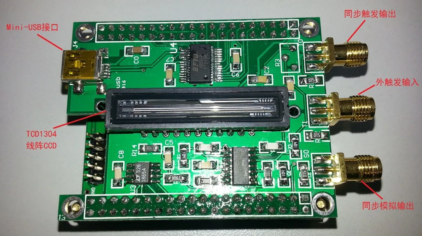High-resolution USB Line Array CCD (TCD1304, with Adjustable Integration Time Ranging From 1ms To 100ms)