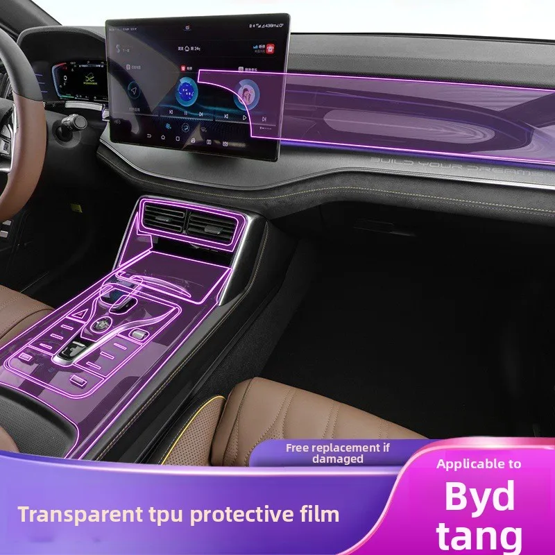 

For 2021-2025 BYD Tang second-generation hybrid DM fuel version central control interior film transparent protective film
