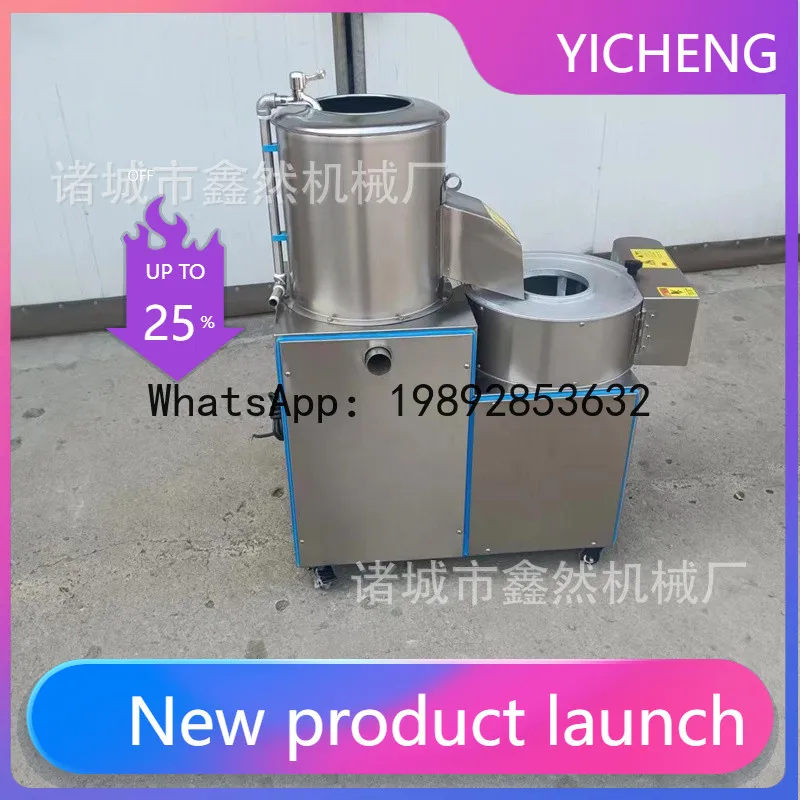 Hys potato peeling and shredding machine - potato shredder, sweet potato and water chestnut cleaning, and shredding machine