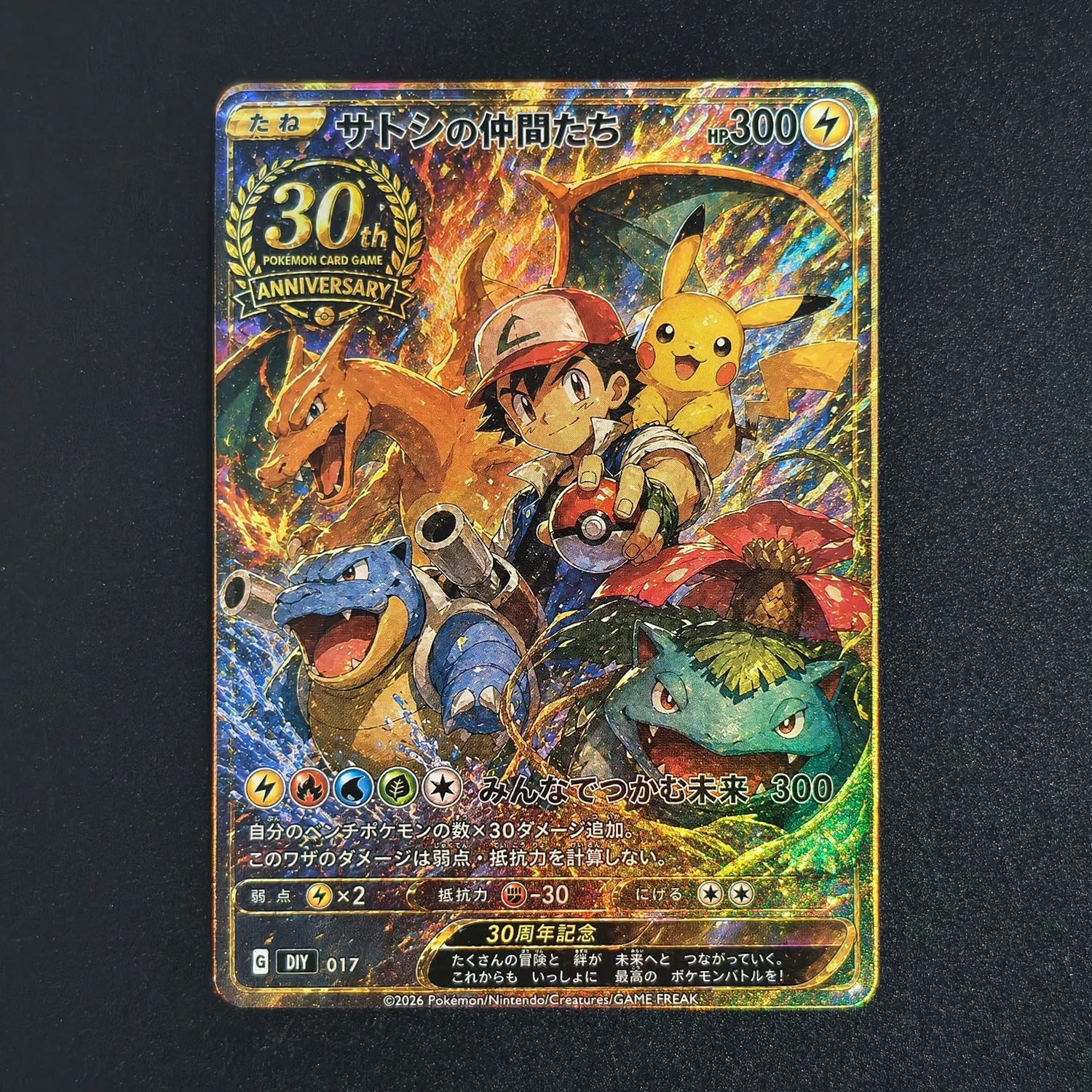DIY Version PTGC Japanese Ash's Friends Charizard Blastoise Venusaur Lugia Ho-oh Mewtwo Johto Beasts Game Collection Card Toy view 2