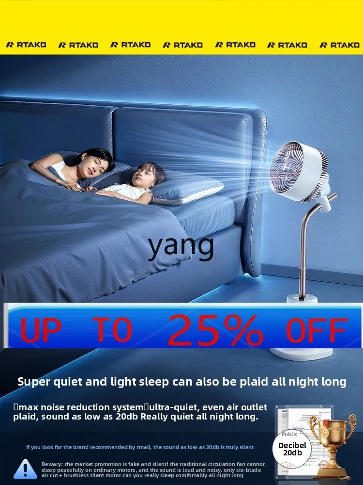 

lh household desktop fan high wind floor-to-ceiling electric fan rental house