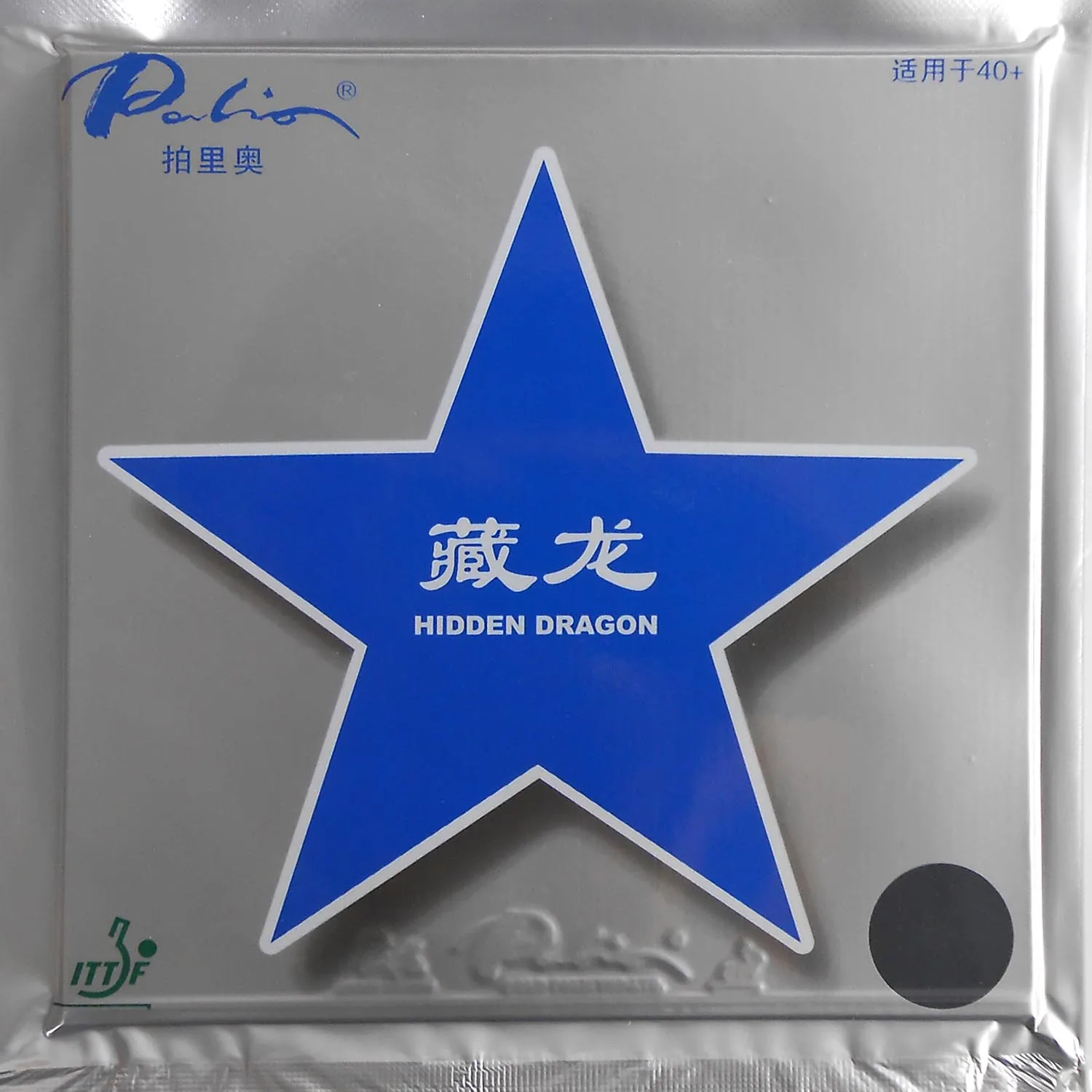 Original Palio hidden dragon table tennis rubber table tennis rackets racquet sports 40+ table tennis rackets racquet sports