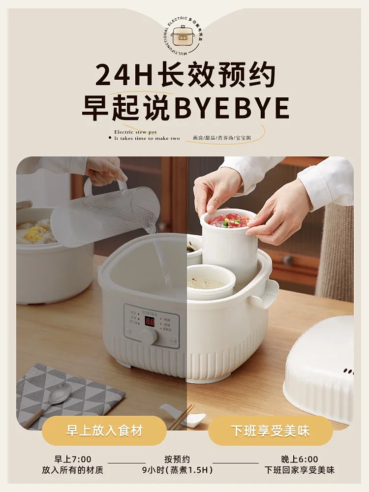 جهاز بخار كهربائي أوتوماتيكي بقوة 220 فولت SDRNKA، طباخ بطيء من السيراميك للطهي الصحي #5