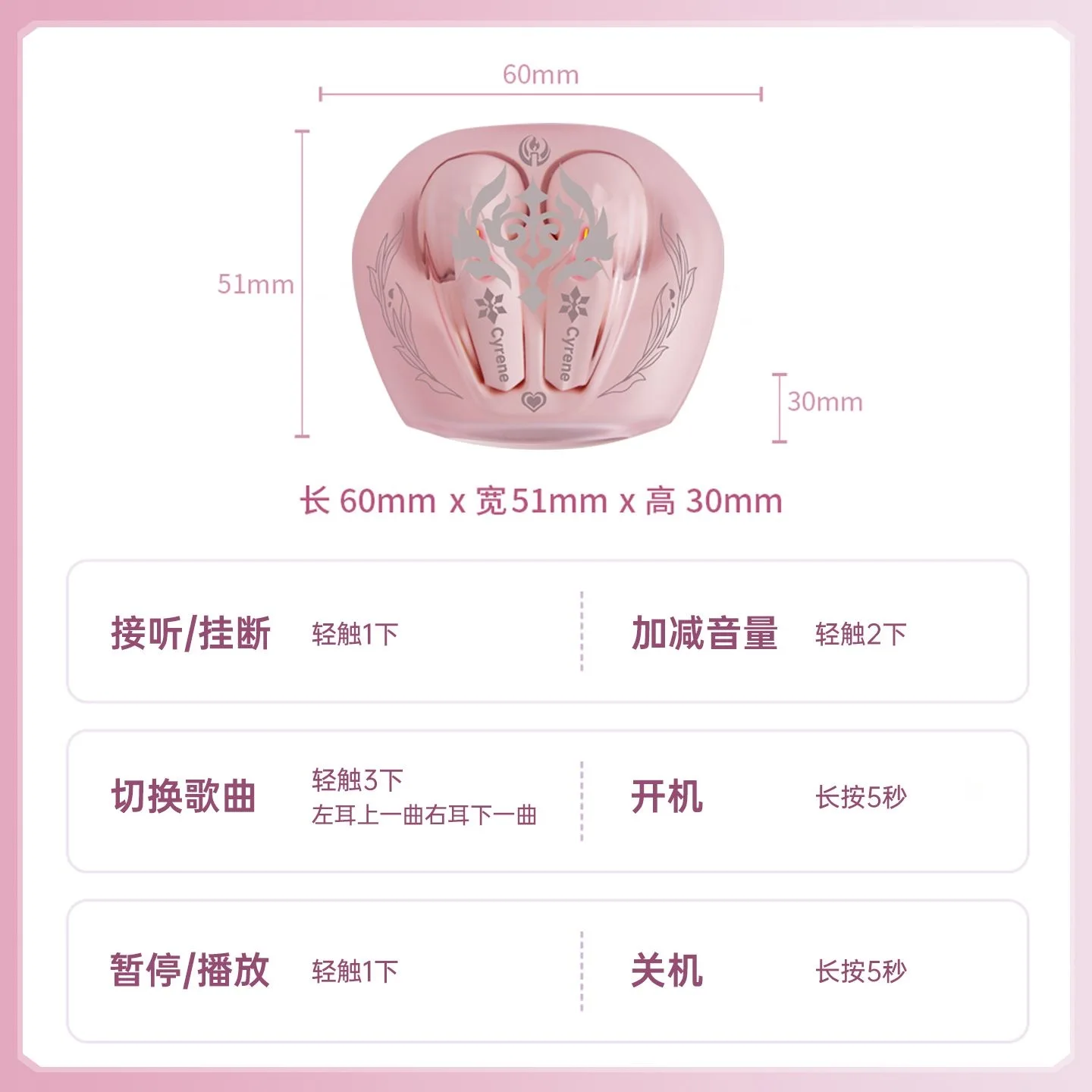 Cyrene Honkai：Star Rail Game Bluetooth Earphones Wireless in-ear Noise Reduction Long-lasting Battery Life Gaming Headset Gift view 5