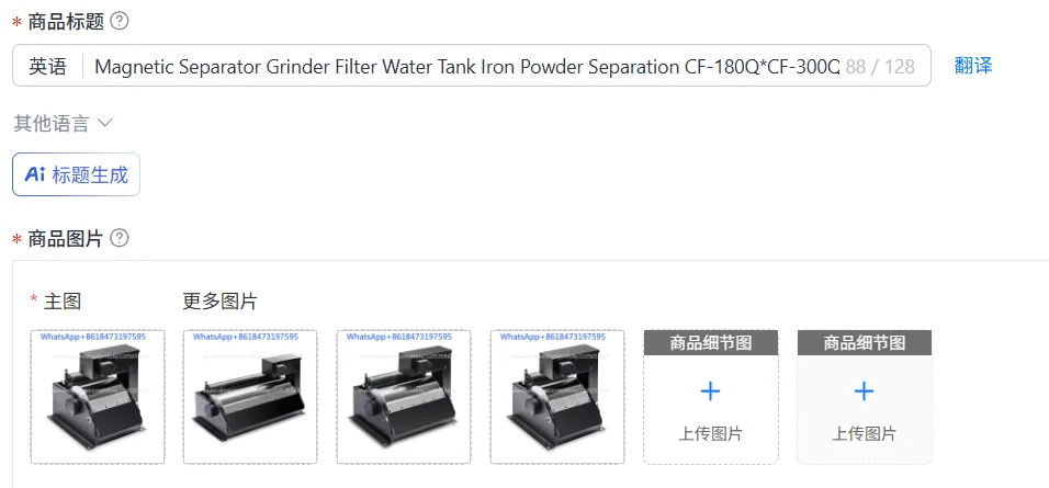 Magnetic Separator Grinder Filter Water Tank Iron Powder Separation CF-180Q*CF-300Q Type