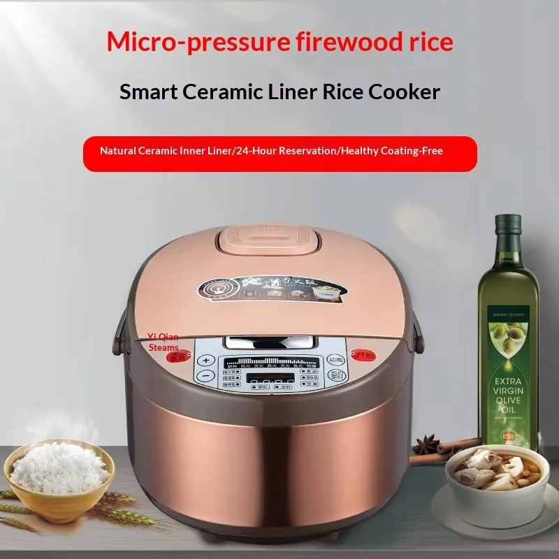 Intelligent uncoated rice cooker household multi-functional 4L ceramic inner pot baseplate heating 900W