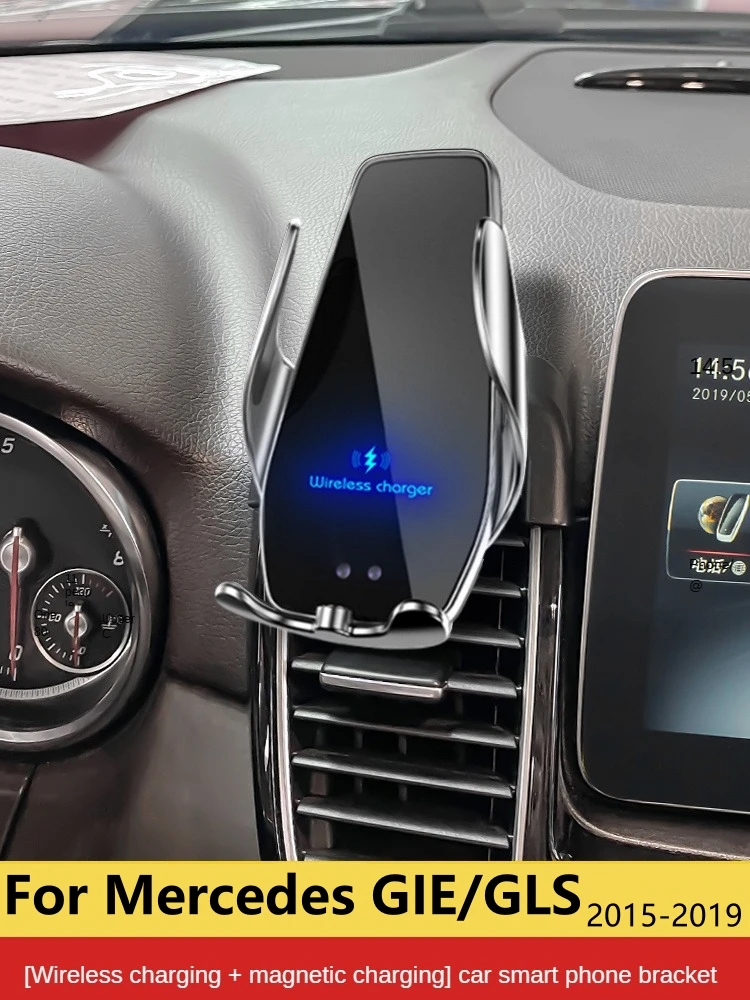 

2015-2019 для Mercedes Benz GLE GLS держатель мобильного телефона беспроводное зарядное устройство автомобильное крепление навигационный кронштейн GPS поддержка