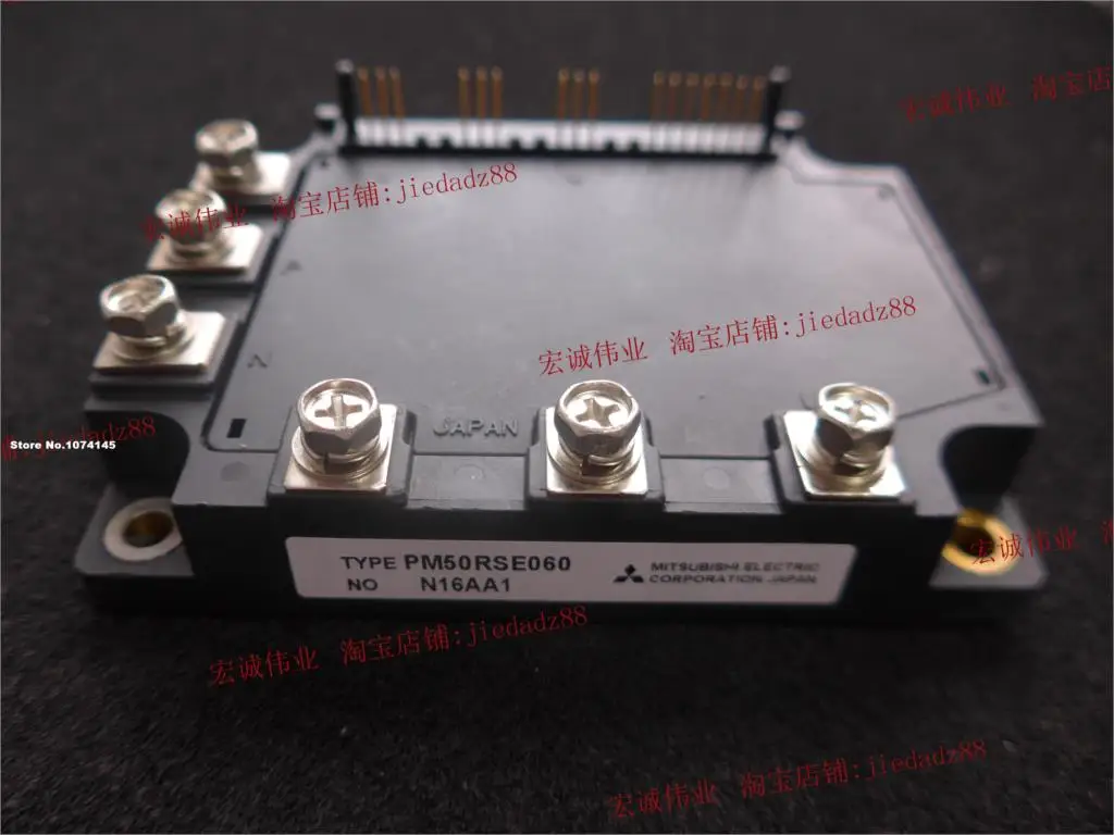 

PM50RSE060 IGBT power module