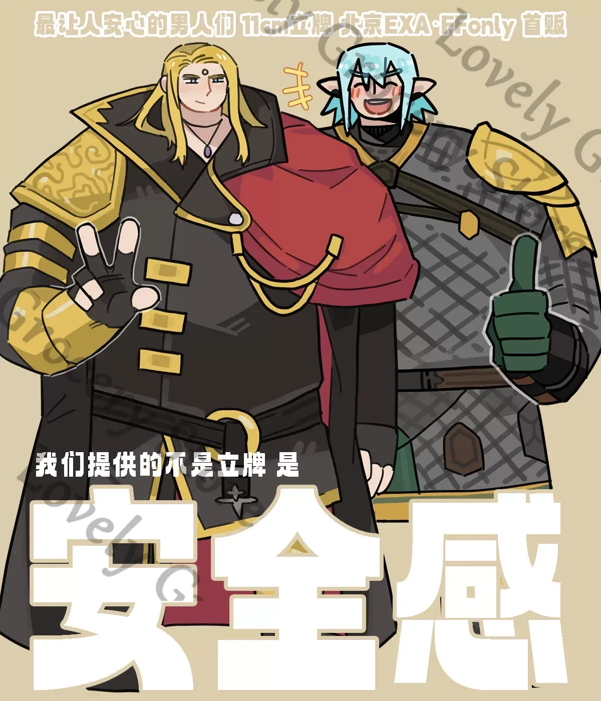 Haurchefant Greystone Zenos Ya – Board Games recenzja i cena