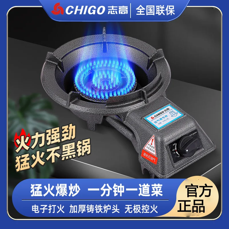 Household Gas Stove Single Burner Energy Saving Natural Gas Fire Stove for Home Kitchen gas stove camping