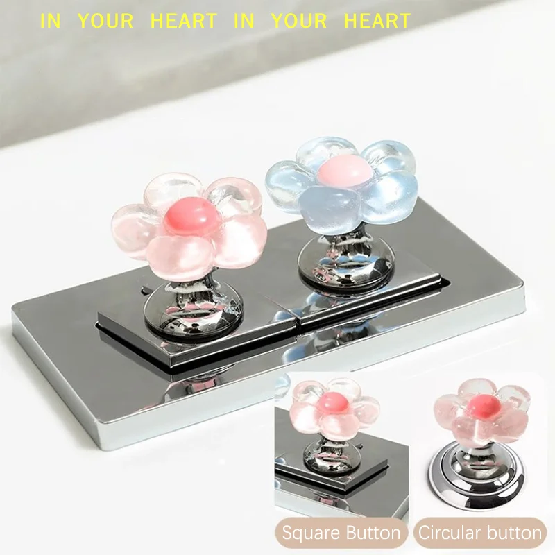 Water Tank Drain Buttons Flower Shape Self-Adhesive Toilet Press Button Nail Protector Toilet Presser Bathroom Decor Accessories