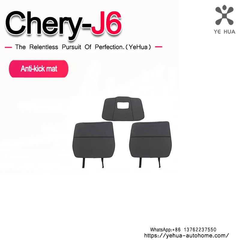 

For Chery ICAR 03 03T Jaecoo6 2024-25 EV Seat Anti-Kick Pad Rear Seat Back Anti-Dirty Protective Pad Anti-Wear Pad