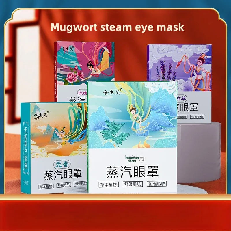 

Single-Use Steam Eye Mask - Self-Heating Therapy for Eye Fatigue, Mugwort Infused Light-Blocking Sleep Aid