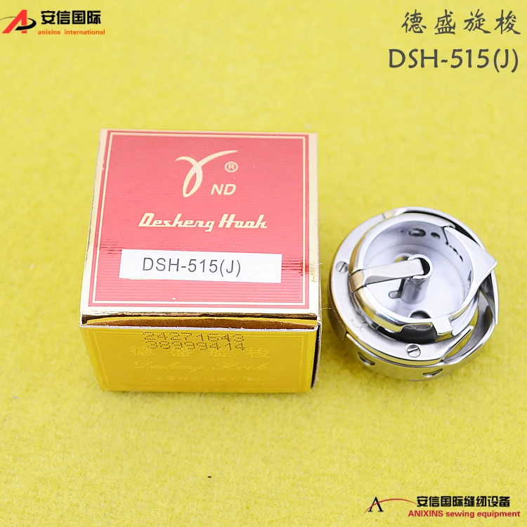 

Desheng 515 Двойная игольная машина Роторный челнок 515 Верхняя работа 8-1 Двойная игольная машина Роторный челнок Desheng DSH-515(J)
