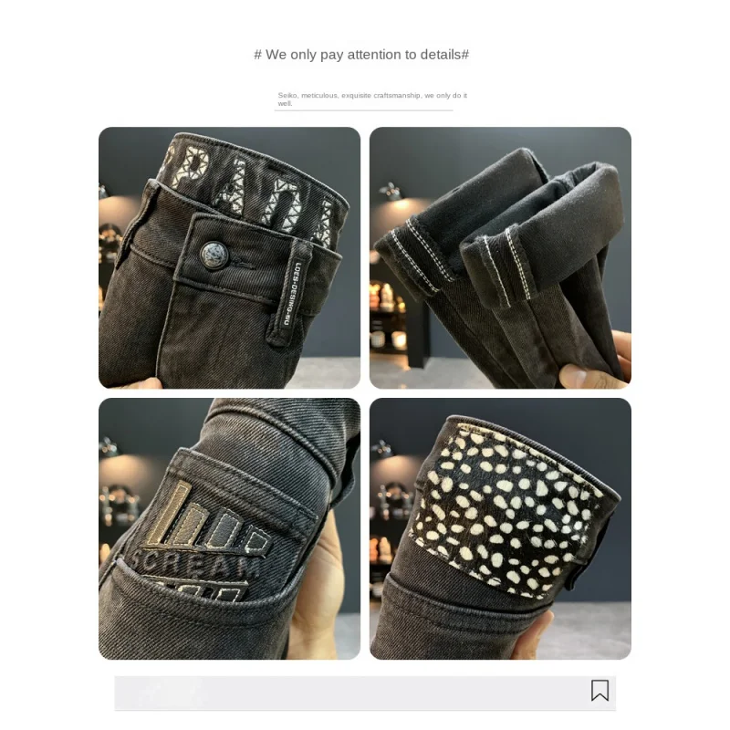 2025年秋新作 メンズ向けファッショナブルなライトラグジュアリーブラックジーンズ ハイエンドメンズ服 ストレッチスリムフィット スモールレッグパンツ