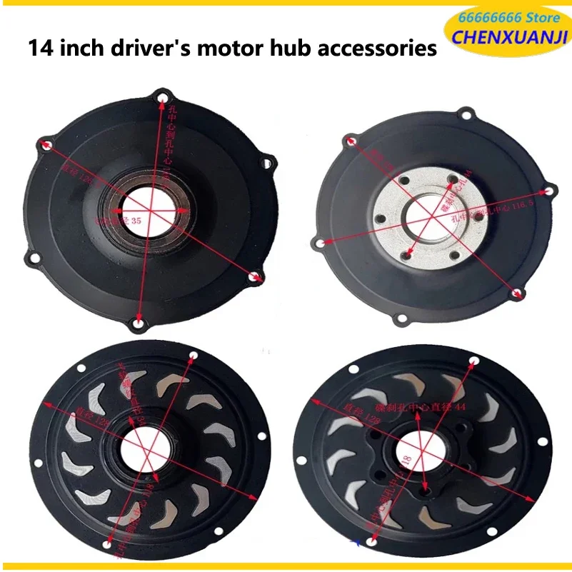 

14-дюймовый электрический скутер, 10-дюймовый скутер, 6-отверстия двигателя, боковая крышка, дисковый тормоз, крышка маховика, ступица колеса, боковая крышка