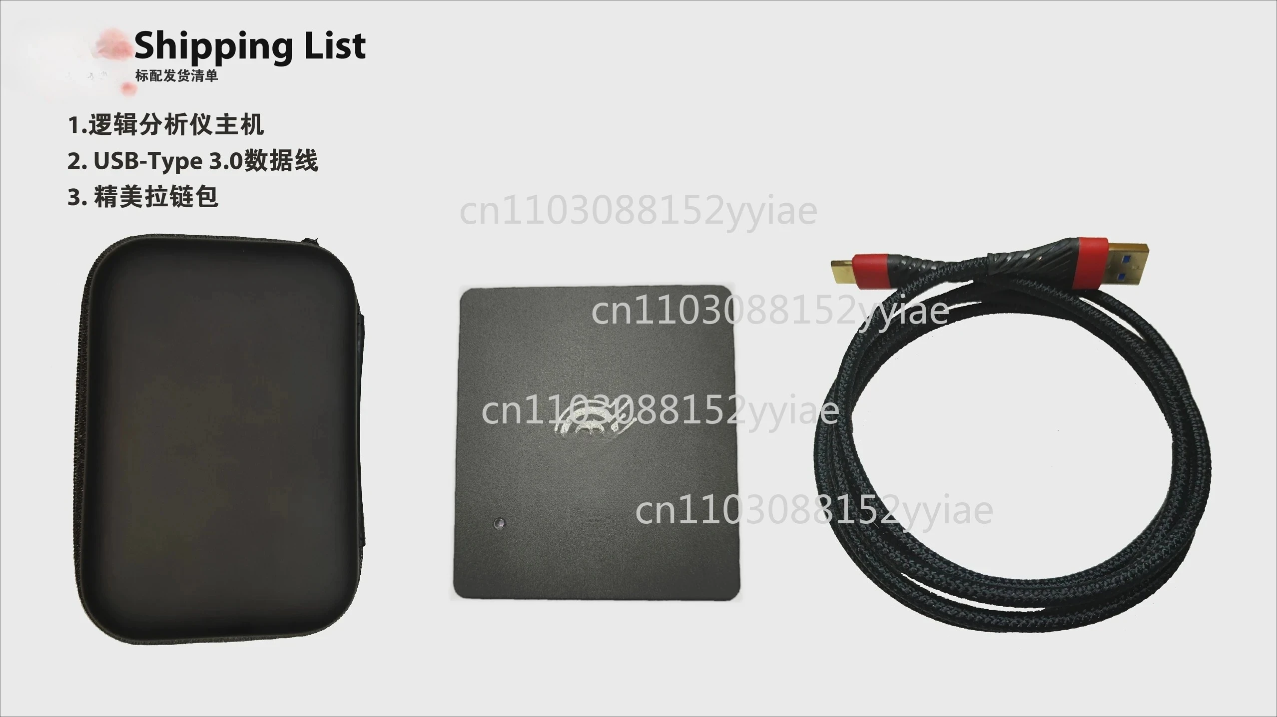 Electronic R&D Debugging Equipment - USB3.0 Ultra High Speed Logic Analyzer