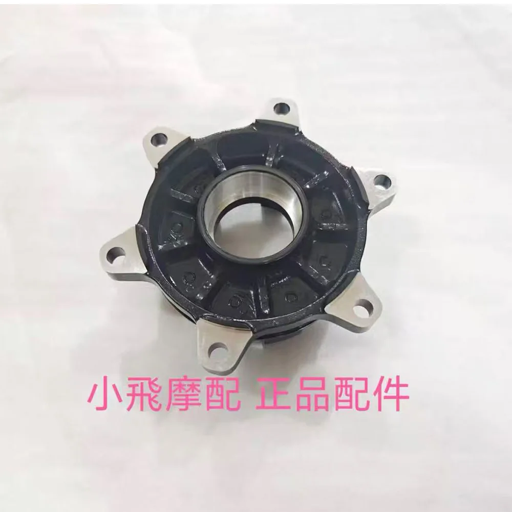 For QJMOTOR QJ SRK550 SRK 550 chain wheel hub rear buffer large tooth plate sprocket base