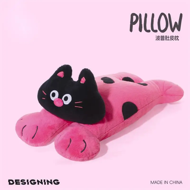Pop Belly Cat Doll … - image