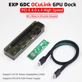 Coop GDC oculink ความเร็วสูง GPU Dock PCIe 4.0 X4คอมพิวเตอร์ขนาดเล็กโน้ตบุ๊คแล็ปท็อปไปยังภายนอกอะแดปเตอร์การ์ดกราฟิก M.2 mkey