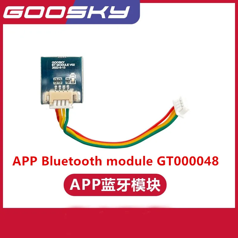 

GOOSKY E2 / S2 / S1 RC Helicopter Spare Parts APP Bluetooth module GT000048