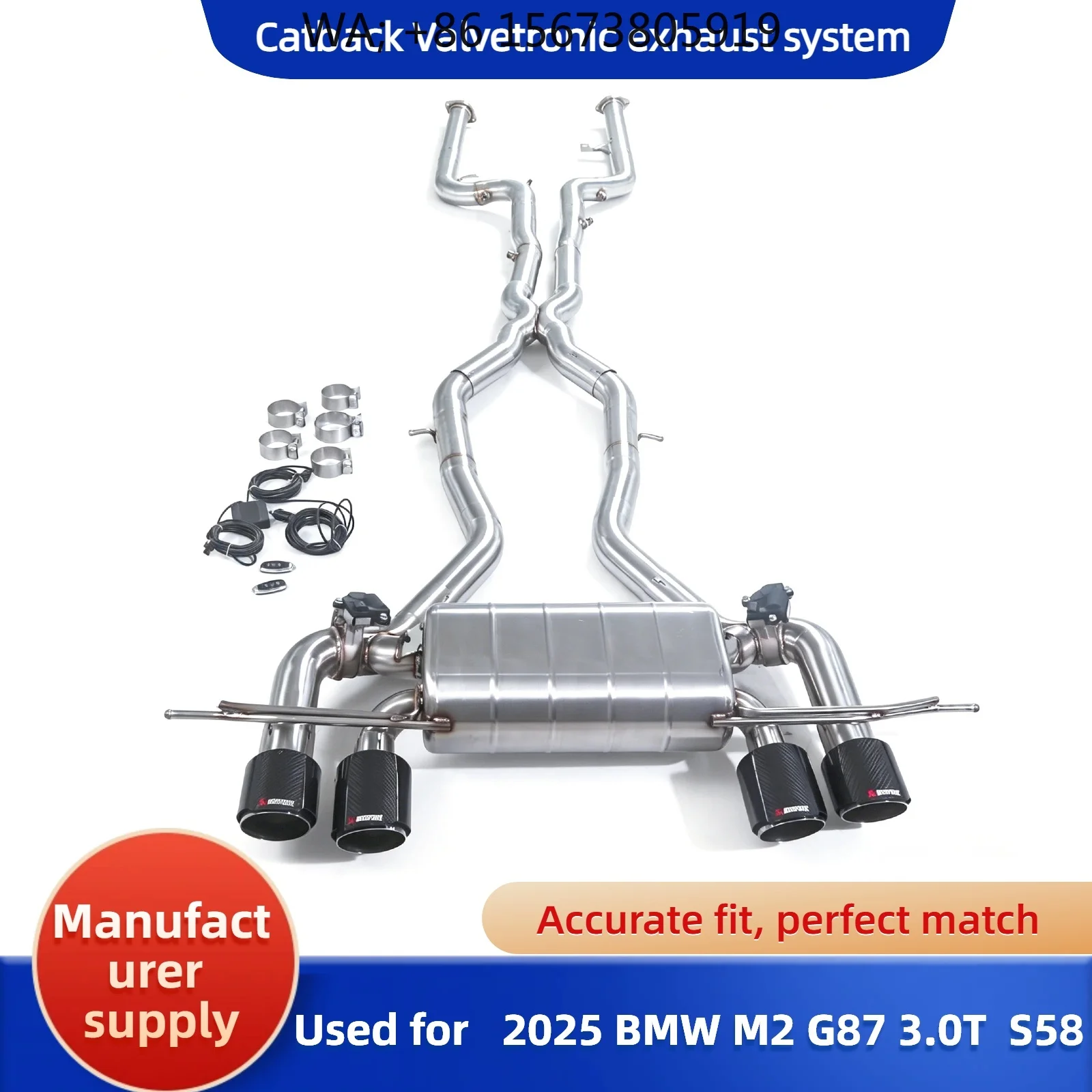 

For Is Applicable to the -2025 M2 3.0T G87 S58 High-permance 304 Stainless Steel Catback Valvetronic Exhaust System