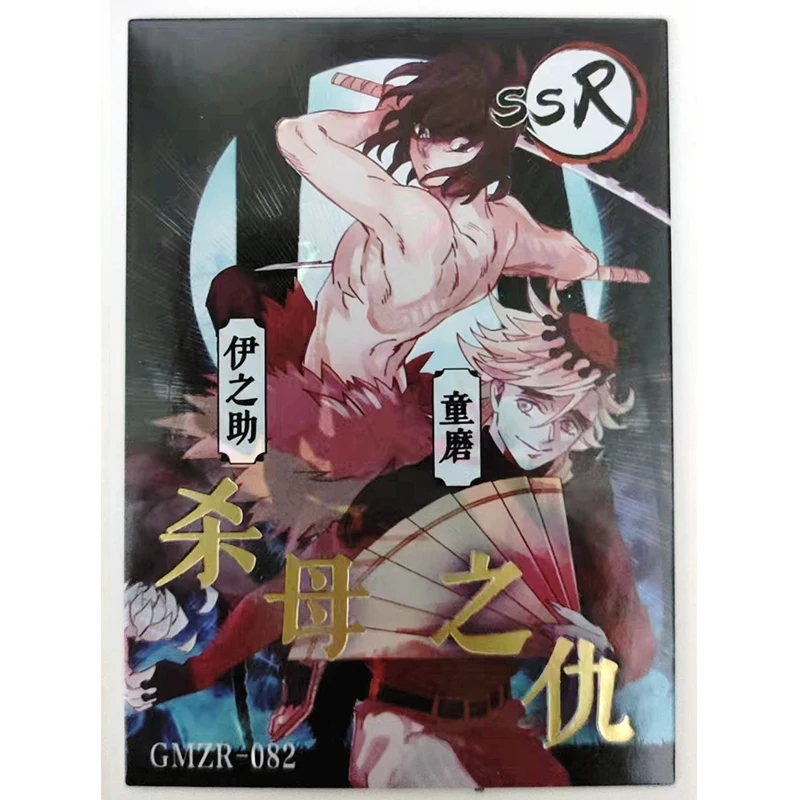 Anime Demon Slayer SSR card Kamado Tanjirou Nezuko Agatsuma Zenitsu Daki Kochou Shinobu Game Collection Birthday Christmas gifts