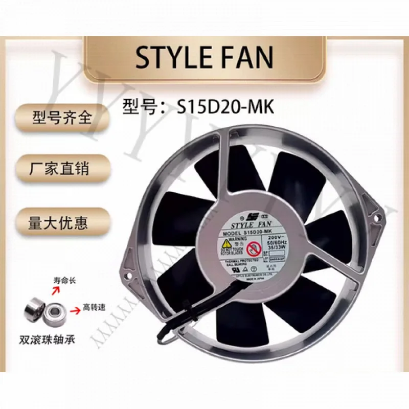 

Y+ ДЛЯ СТИЛЬНЫЙ ВЕНТИЛЯТОР S15D20-MK 200 В переменного тока 17238 17 СМ Металлический осевой вентилятор