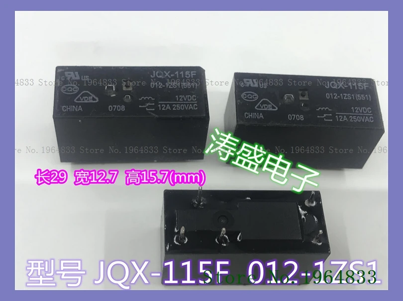 Jqx-115F 012-1Zs1 /…