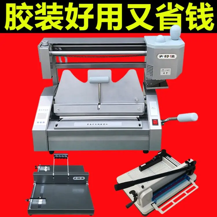 

Y30 Adhesive Binding Machine Tender Wireless Manual Desktop Small A4 Hot Melt Adhesive Binding Machine Indentation Paper Cutter