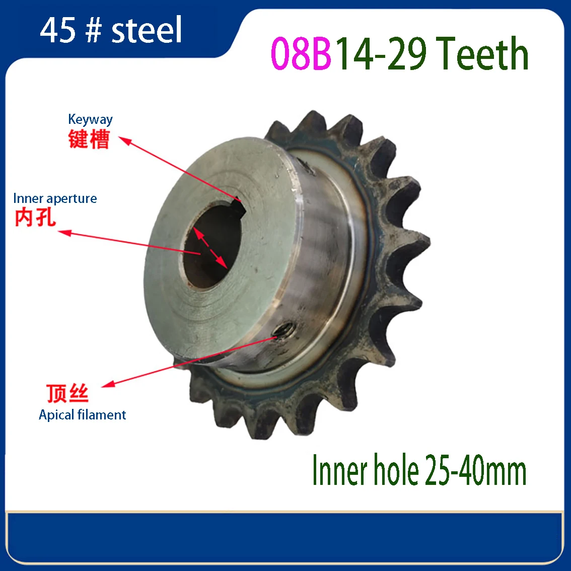 1PCS 08B Industrial Drive Sprocket 45 # Steel Sprocket Keyway Aperture 25-40mm Teeth 14/15/16/17/18/19/20/21/22~29T