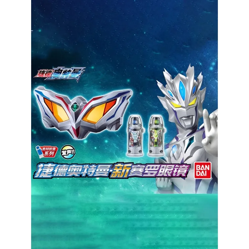 In Stock Sailor Ultraman Transformer Toys New Sailor Glasses Set Kids Toys Birthday Gift Anime Model Action Figure