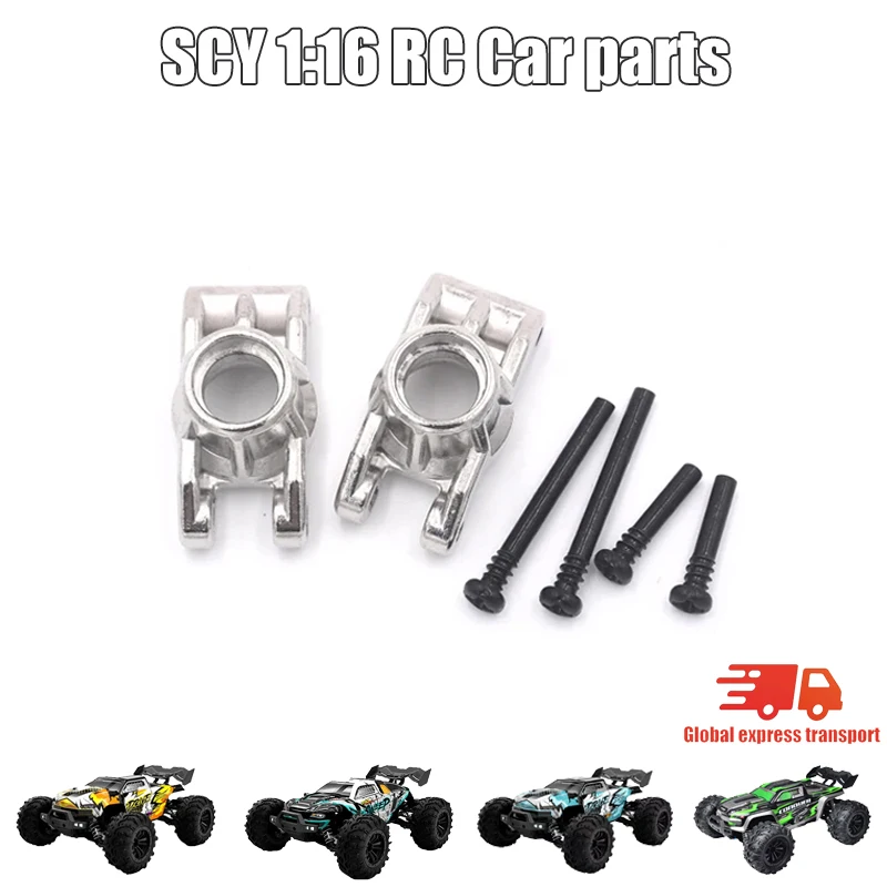 SG116MAX und SCY 16101 16102 16103 Pro RC Auto 1:16 Goldene Farbe Verbesserte Metall Ersatzteile Modell 4WD/Original Ersatz Zubehör