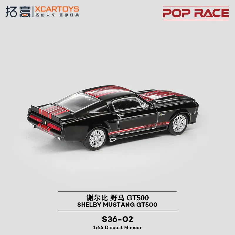 XCARTOYS 1/64 POPRACE 포드 셸비 머스탱 GT500 자동차 합금 모형 다이캐스트 금속 모델 어린이 장난감 소년용