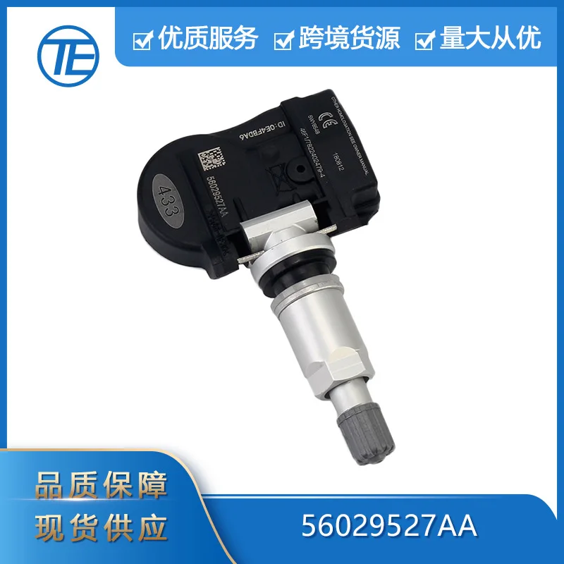 

For Suitable for Dodge Chrysler auto parts 56029527AA 56053031AD tire pressure sensors