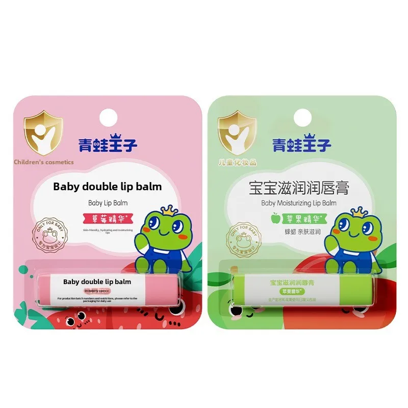 子供用口紅保湿ベビーアンチドライ口紅ベビー口紅