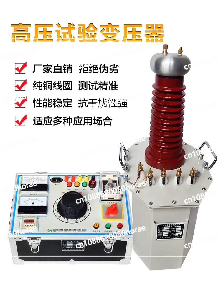 BYQ5kVA Oil-immersed High-voltage Test Transformer AC, DC, Industrial Withstand Voltage Test Device, Inflatable Digital Display