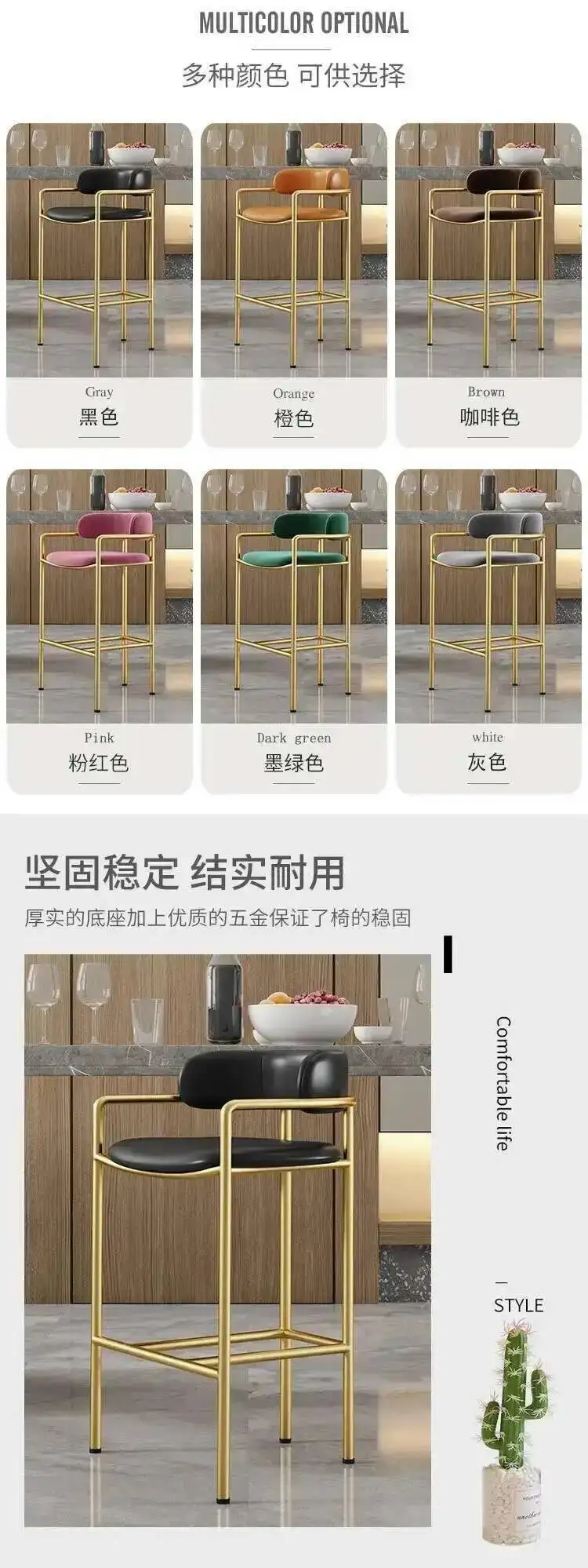 

Luxury Bar Chair for Home Use Light Simple and Comfortable Bar Chair for High Stool Kitchen Island Chair Bars Stool