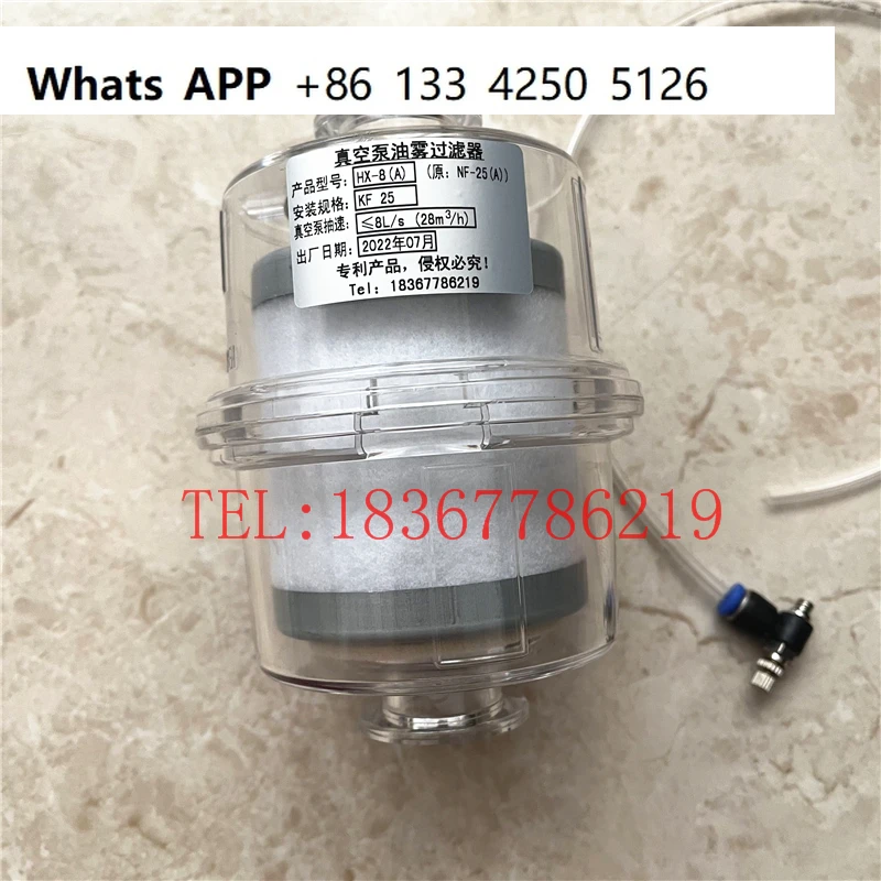 

2XZ 2X series vacuum pump oil mist removal device oil separation exhaust filter KF25 KF40 interface