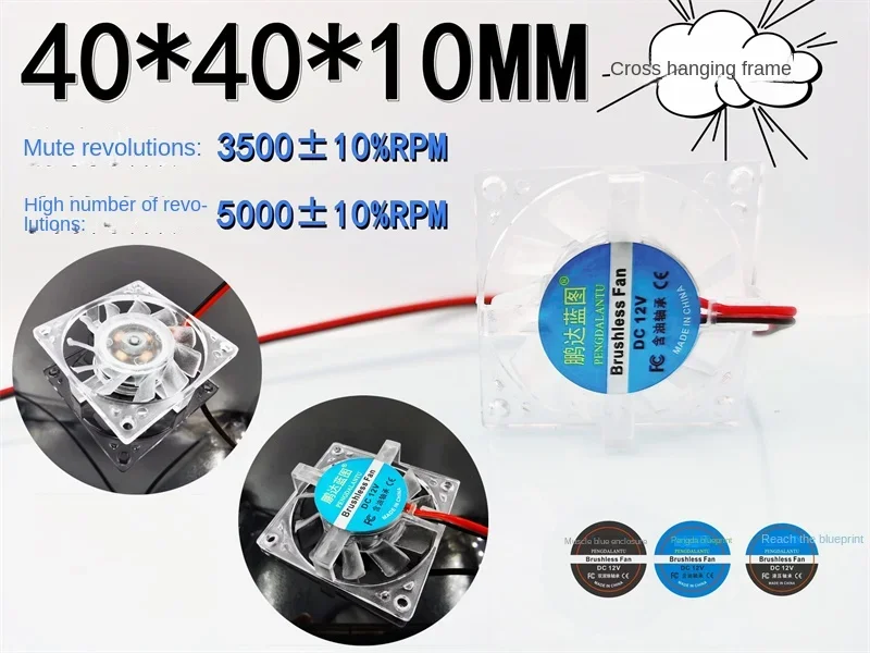 40*40*10MM Brand new silent 4010 4CM 40 * 40 * 10mm transparent 12V cross hanging frame graphics card cooling fan