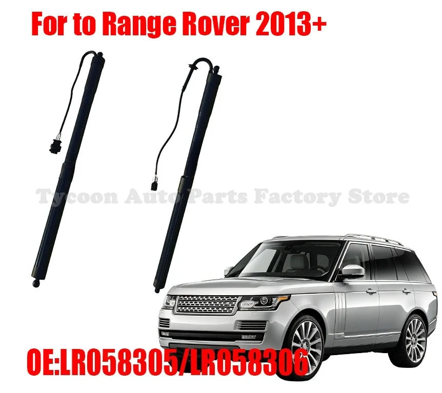 Universal Electric Liftgate Strut Fits Land Rover Range Rover 2013+ Left Right Interchangeable OE LR058305 LR058306