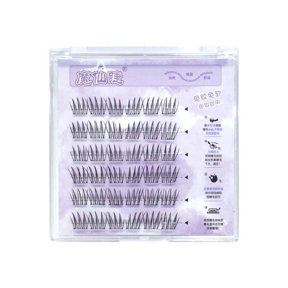 Sweet Self-adhesive Lash Clusters Makeup DIY Glue Free Fake Lashes Reusable Long Lasting False Eyelash Clusters Women/Girls