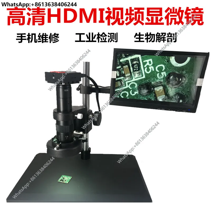 High-definition/USB2000 million industrial camera electronic digital video microscope measurement