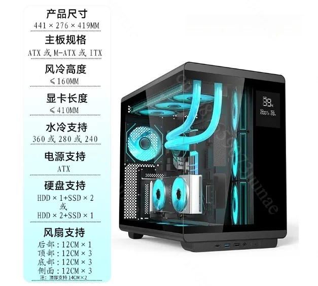 CH1+ White ATX PC Case Panoramic View Tempered Glass Gaming Chassis with Digital Display Supports 360mm Water Cooling