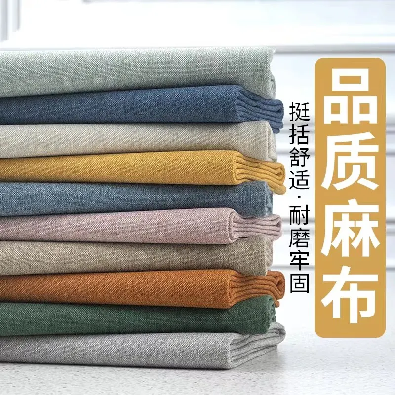 1メートルのリネン生地、ソファ生地、綿とリネンの枕、テーブルクロス素材